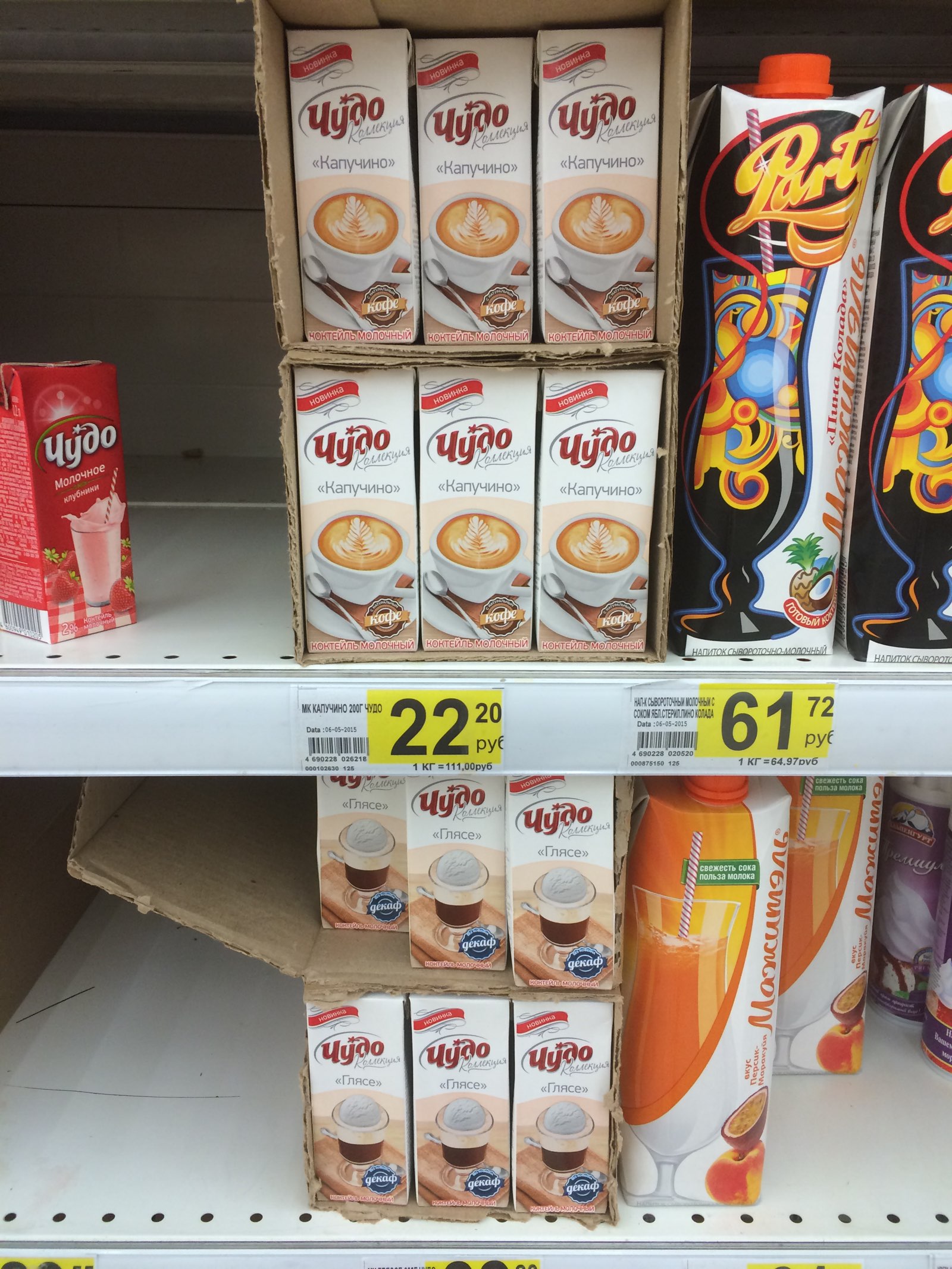 Сайт Магазина Ашан В Липецке