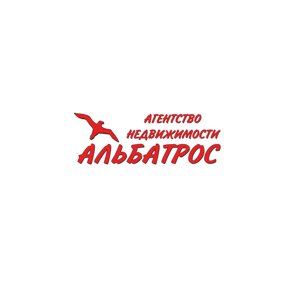 Альбатрос