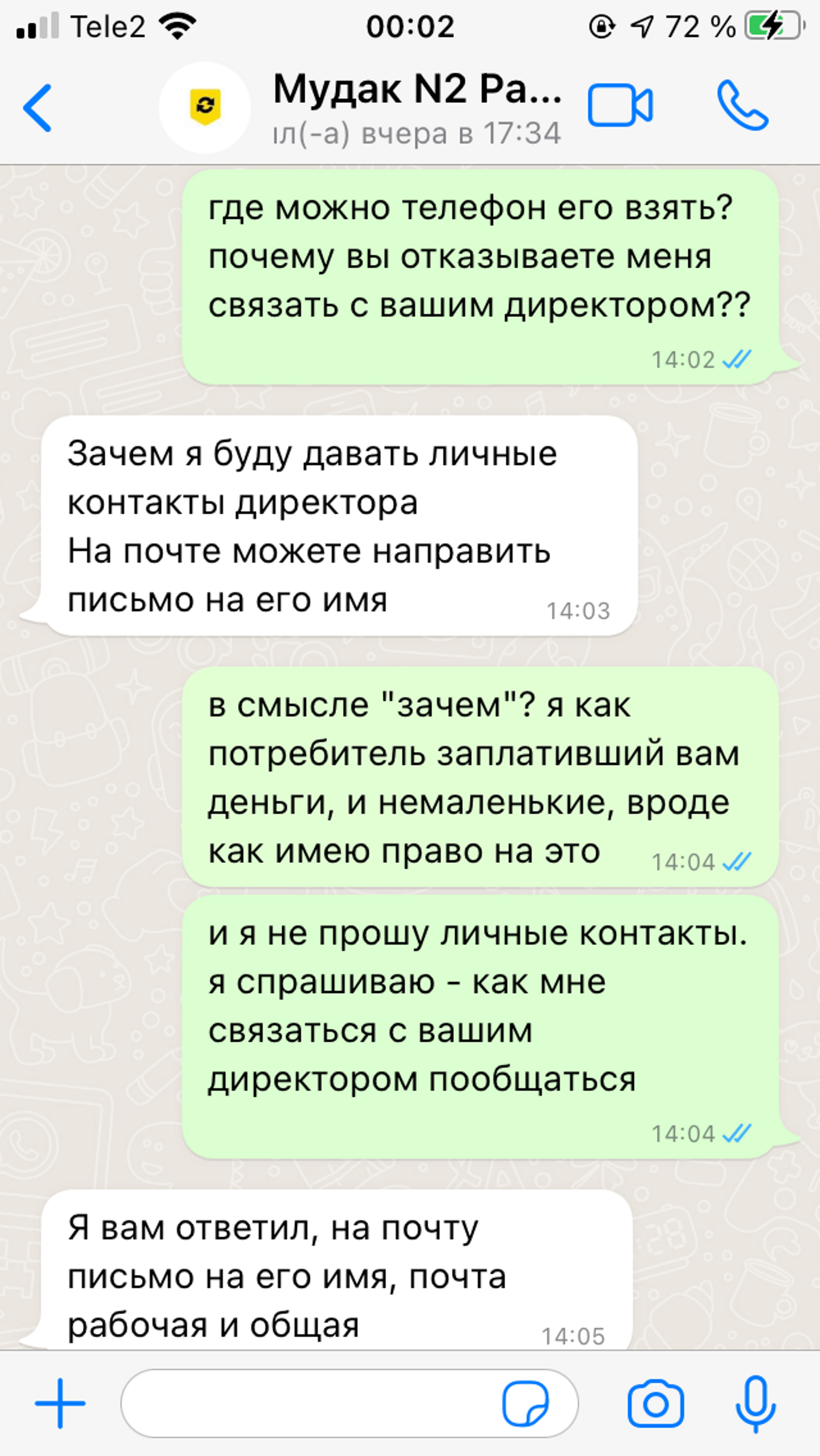 RecAuto, компания по переоборудованию транспортных средств, Ветошкина, 36,  Вологда — 2ГИС