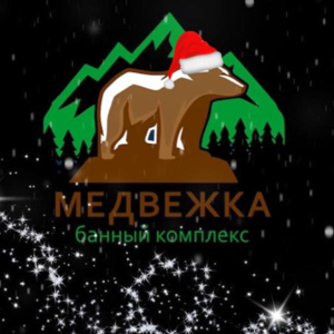 Медвежка