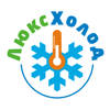 Люксхолод