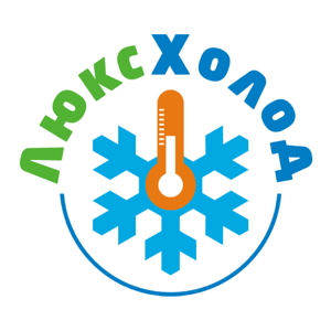 Люксхолод
