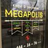 megapolis-bar