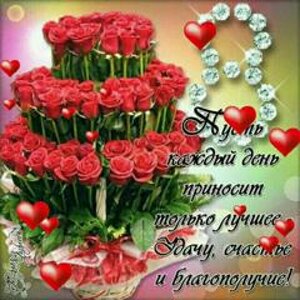 Galina Galina