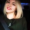 Анюта Байкалова