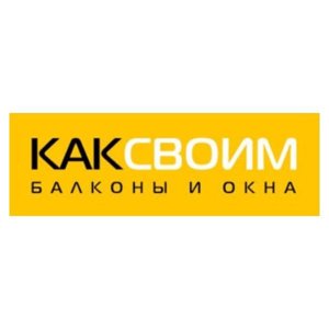 Каксвоим