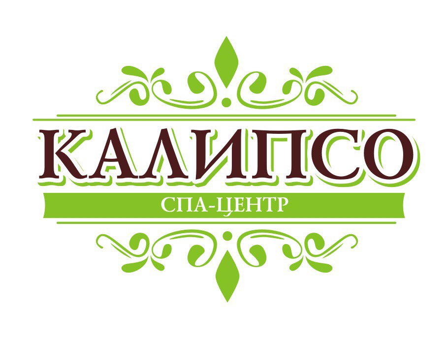 Калипсо трехгорный. Спа центр Гармония. Ульяновск спа-центр салон Калипсо. ООО Калипсо Барнаул. Калипсо логотип.