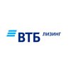 ВТБ Лизинг