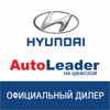 Авто-Лидер на Шефской, официальный дилер Hyundai