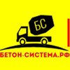 Система