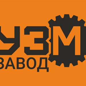 Уральский завод металлоизделий