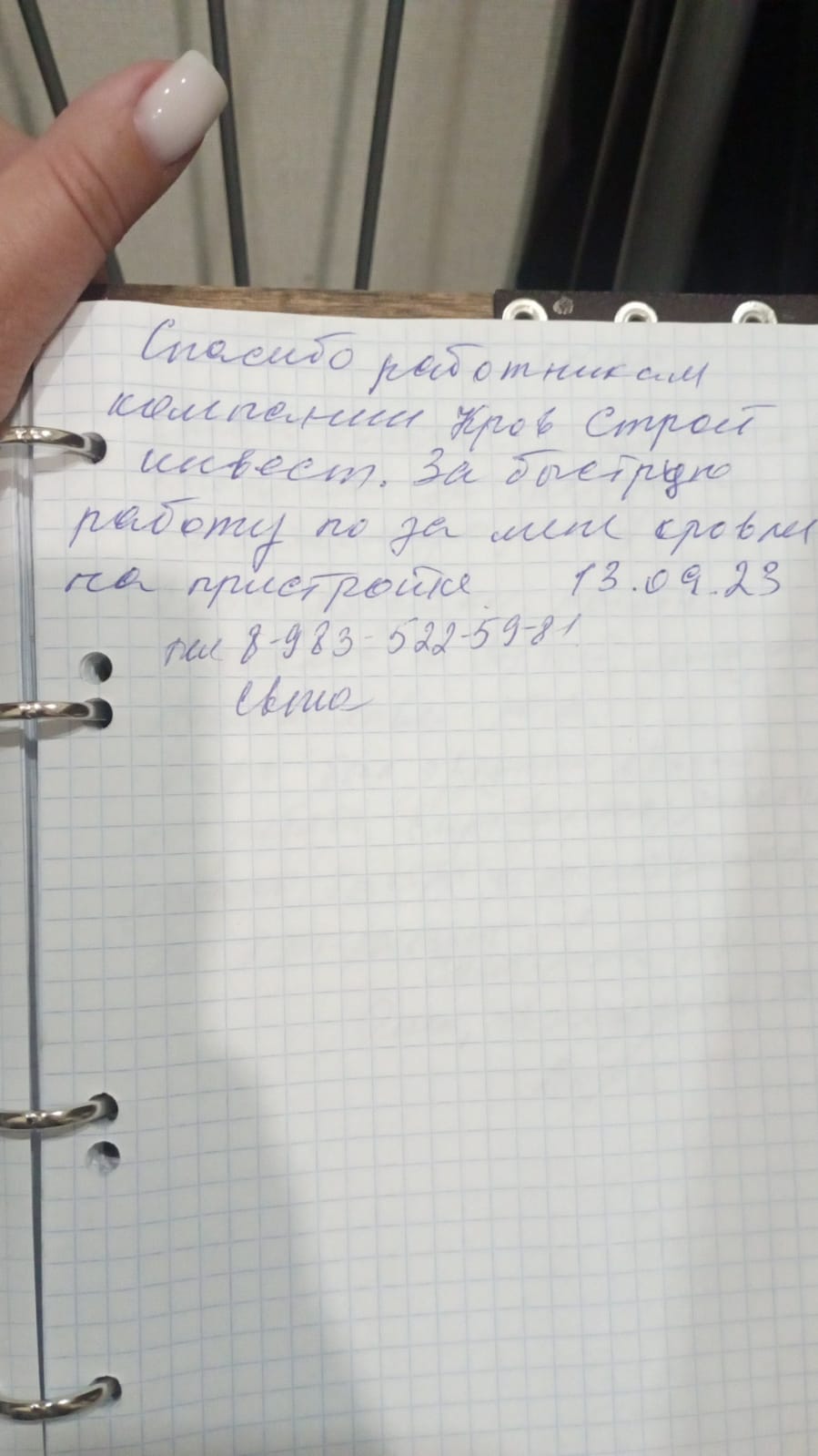 Кров Строй Инвест, строительная компания, 25 лет Октября, 13, Омск — 2ГИС