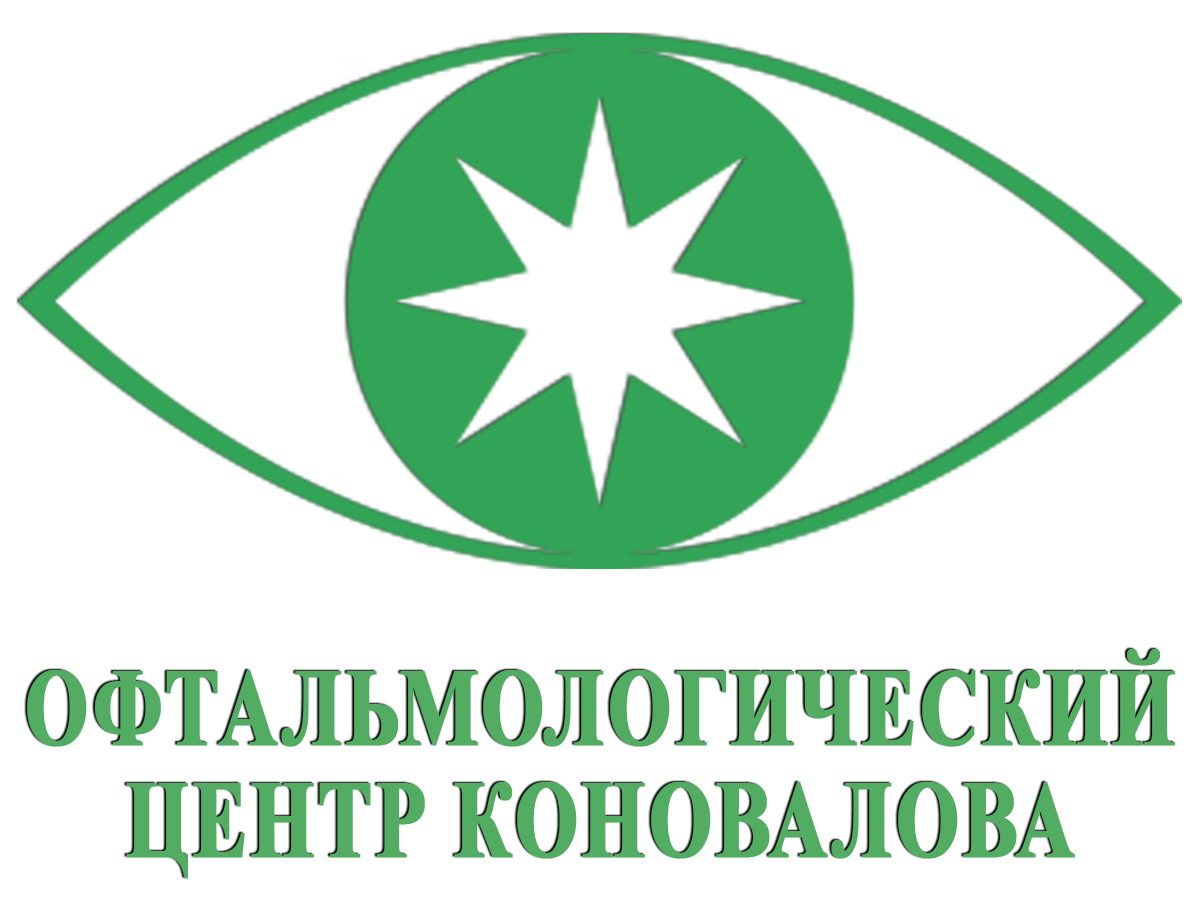 Офтальмологический центр Коновалова в Москве на метро Белорусская — отзывы,  адрес, телефон, фото — Фламп