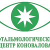 Офтальмологический центр Коновалова