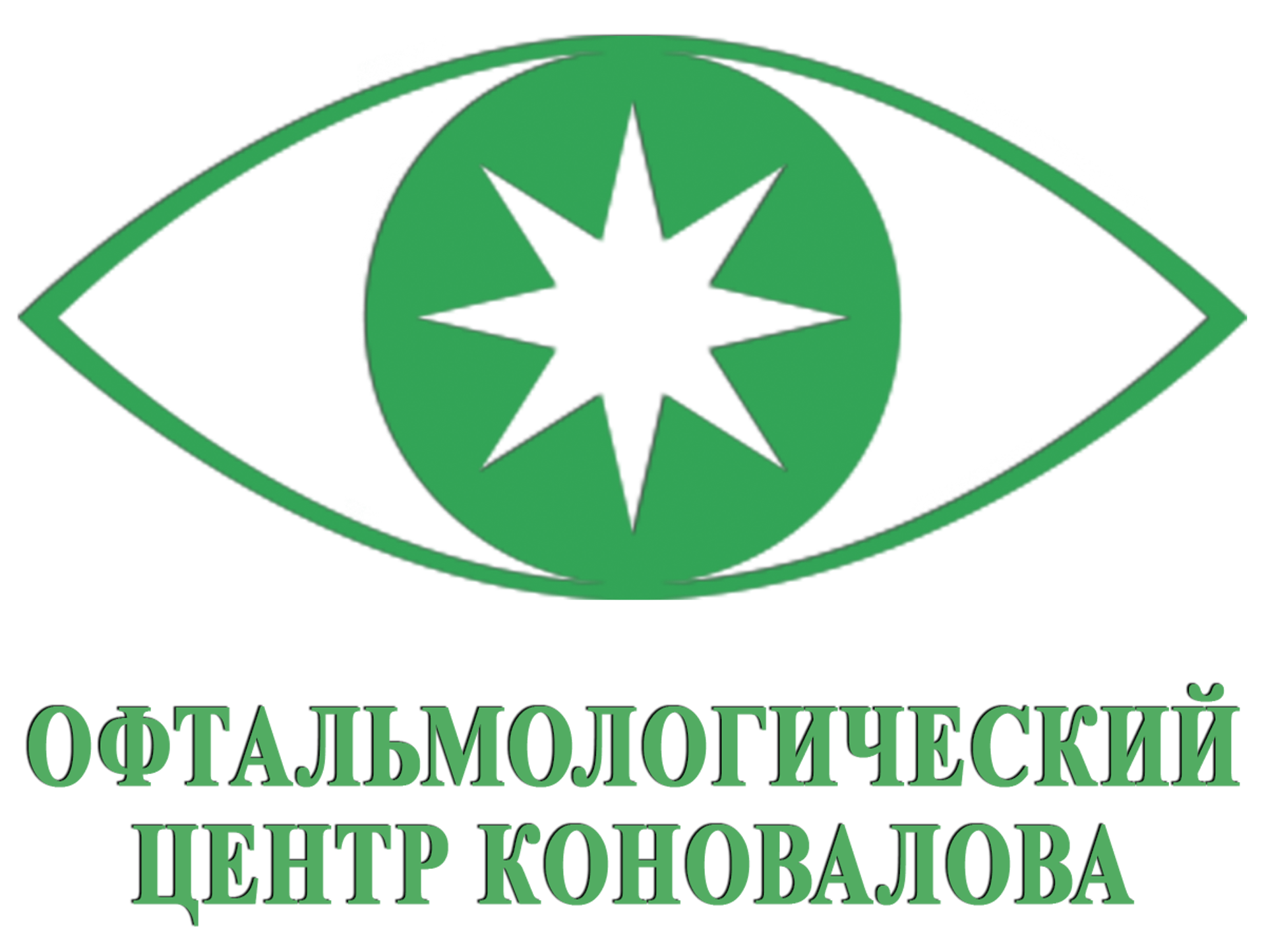 Офтальмологический центр Коновалова, 3-я Тверская-Ямская улица, 56/6,  Москва — 2ГИС