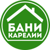 Бани Карелии