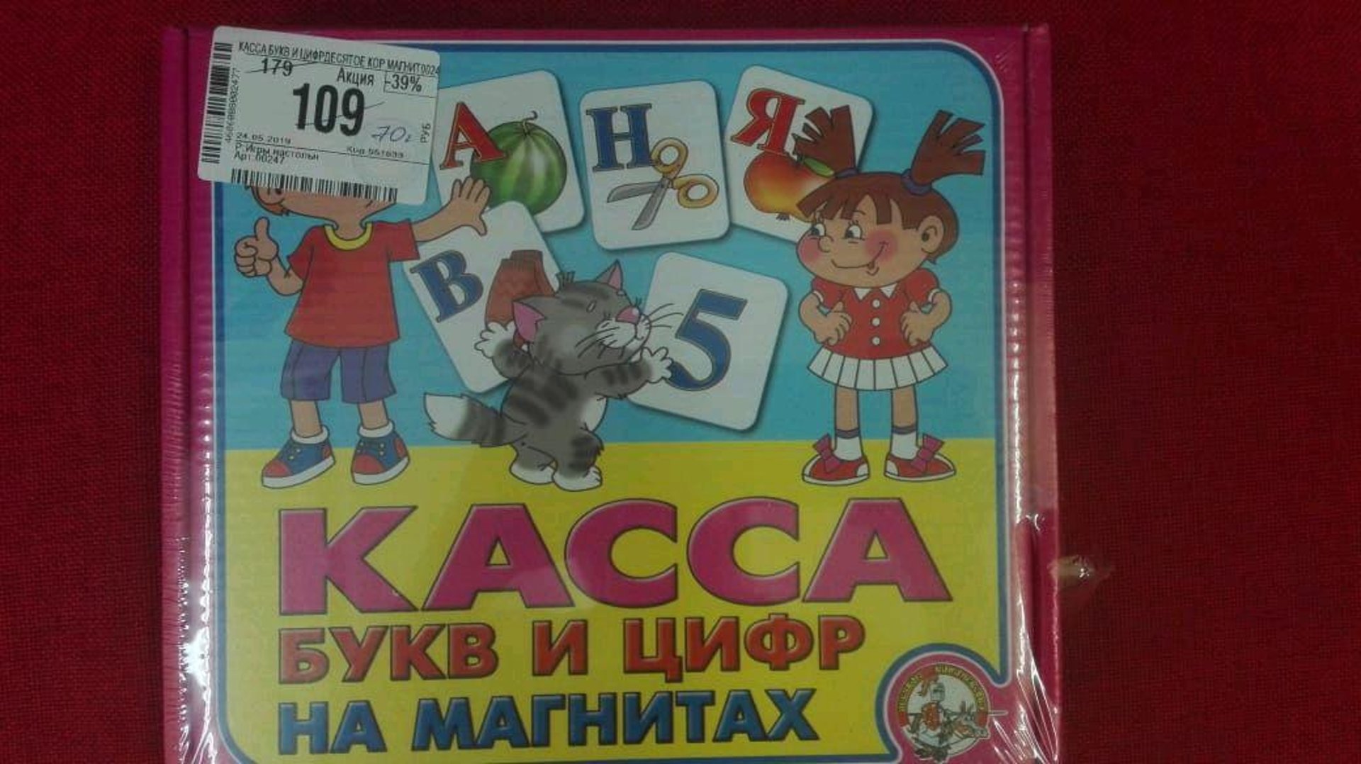 Центр развития ребенка - детский сад № 21, г. Омск, Шота Руставели, 11а,  Омск — 2ГИС