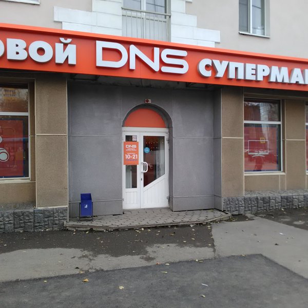 Сеть Магазинов 55