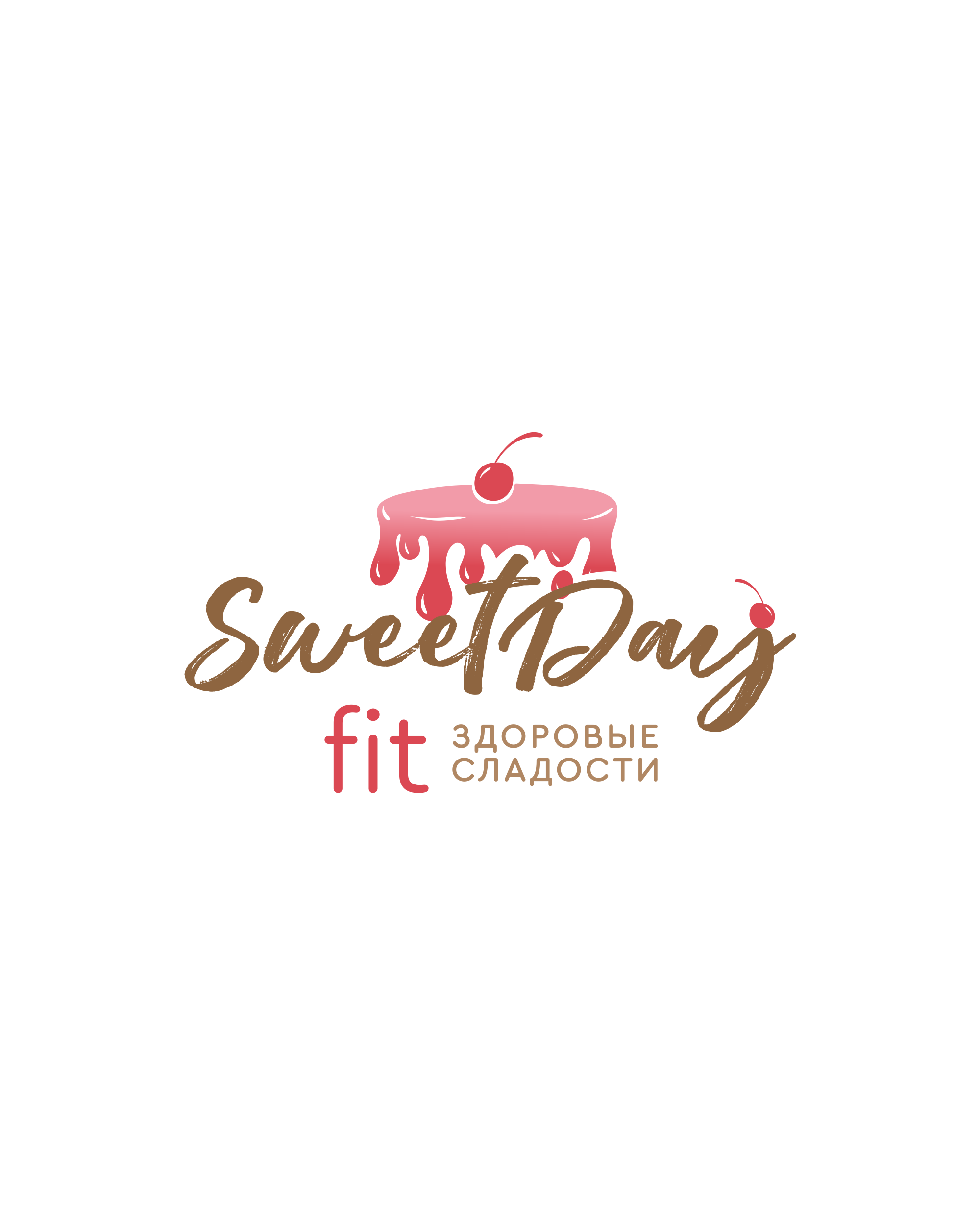 Sweet day fit в Новосибирске на метро Сибирская — отзывы, адрес, телефон,  фото — Фламп