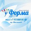 Форма