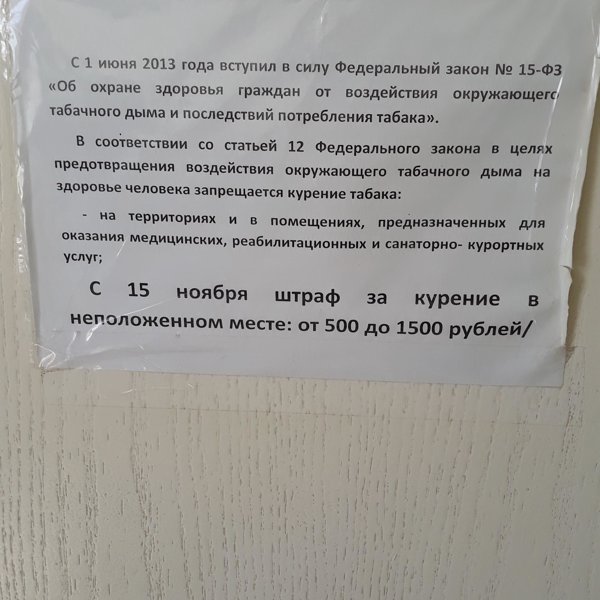 Инфекционная больница часы приема передач. Инфекционная больница Омск. Инфекционная больница на Лазо. Больница на Лазо в Омске. Инфекционная больница на Лазо 2 г .Омск.