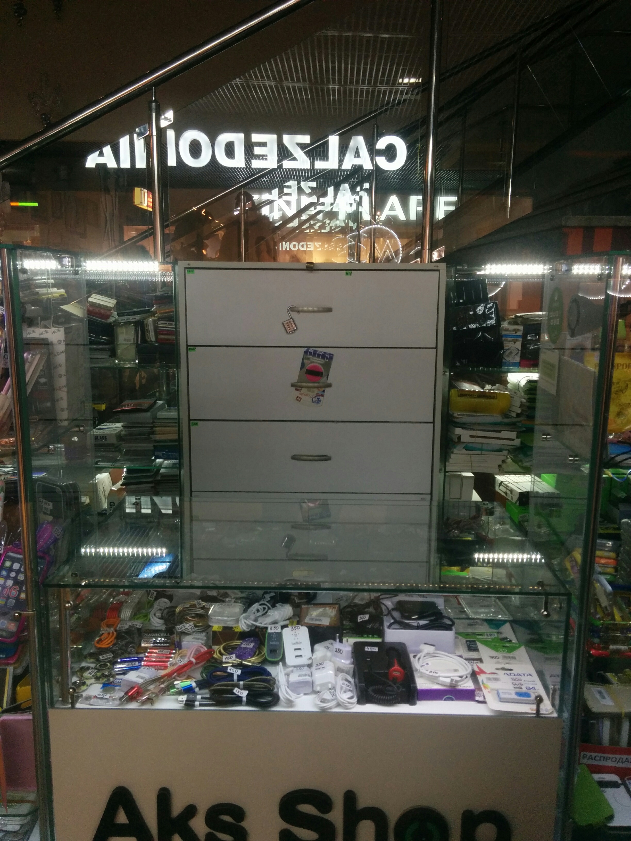 Aks store. AKS магазин аксессуаров. Центр шоп Уфа. Опт шоп Уфа. VIVASHOP Уфа.