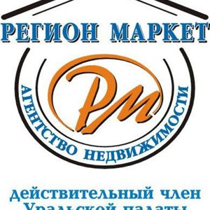 Регион-маркет