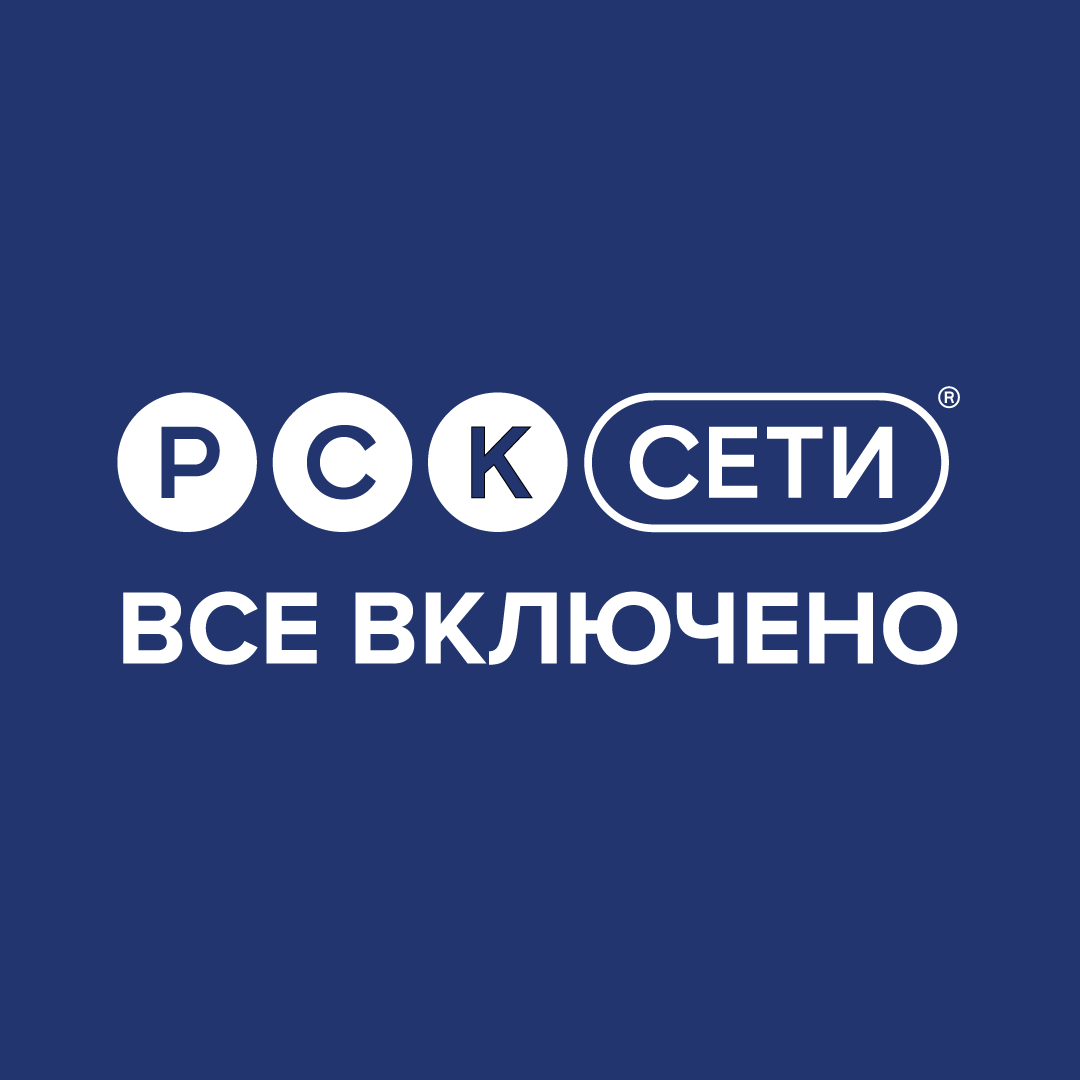 РСК сети, станция зарядки электротранспорта в Красноярске — отзывы, адрес,  телефон, фото — Фламп