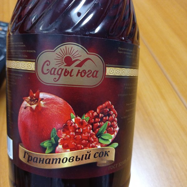 Jam гранатовый сок