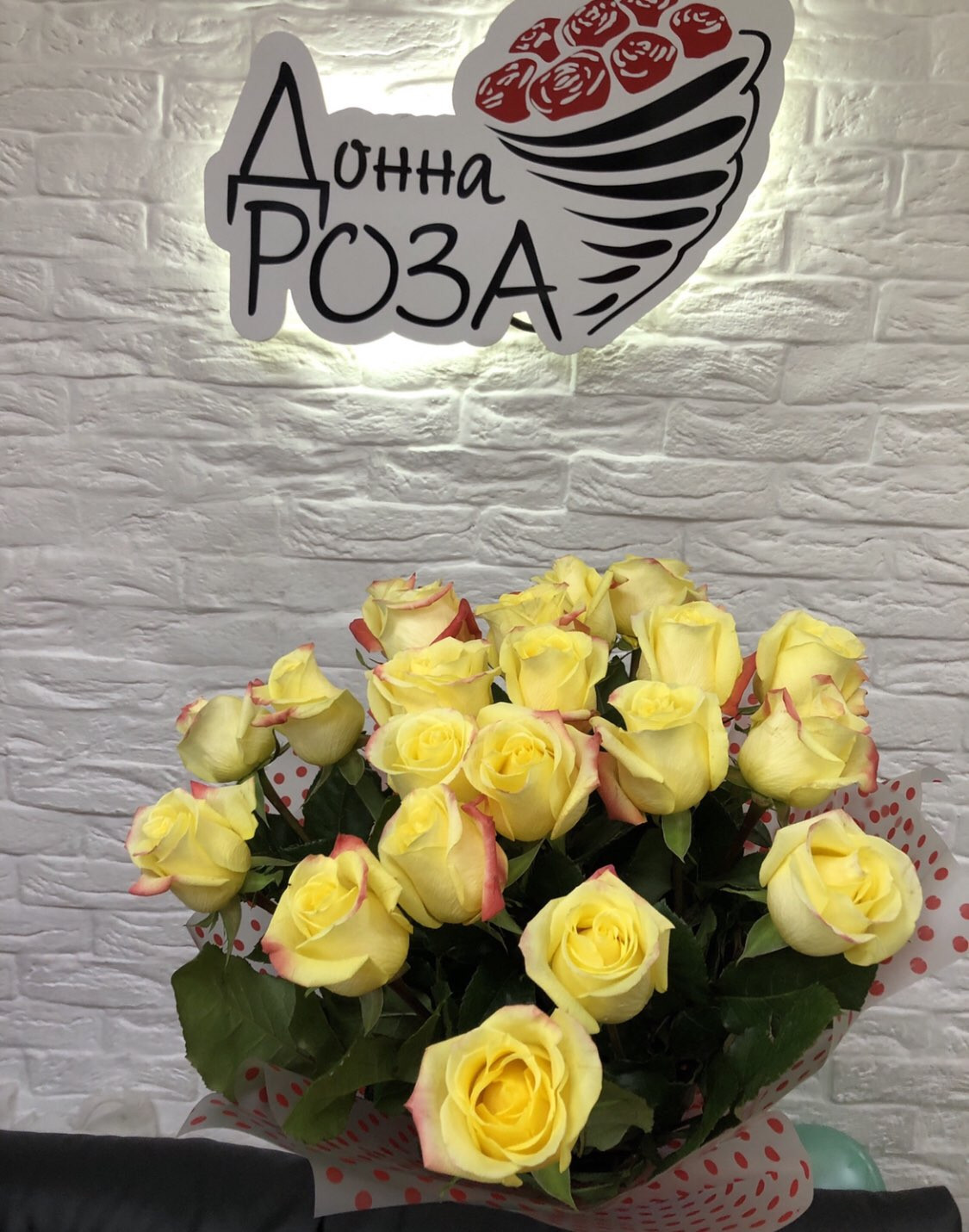 Rose адрес