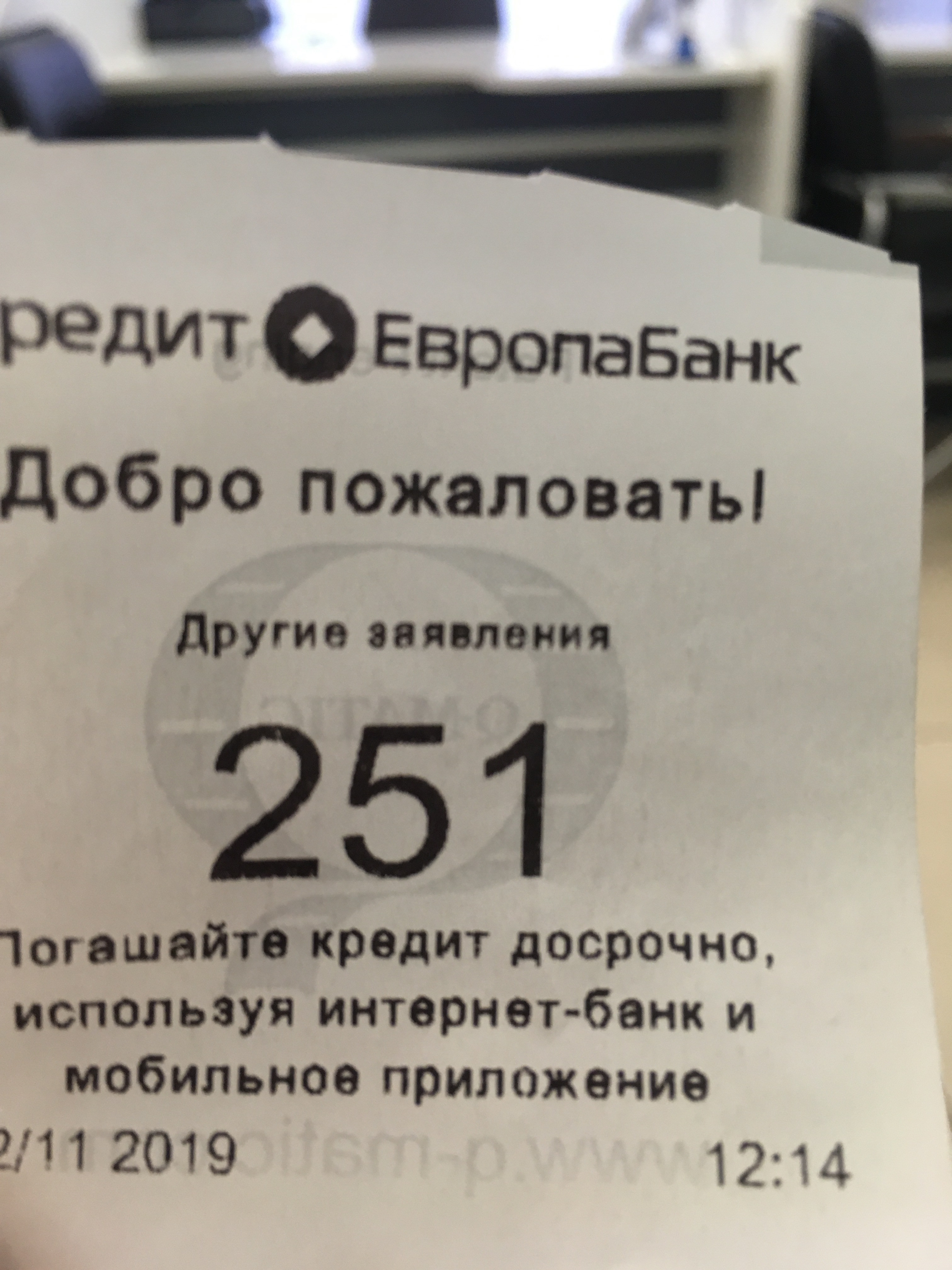 список мфо дающих первый займ без процентов