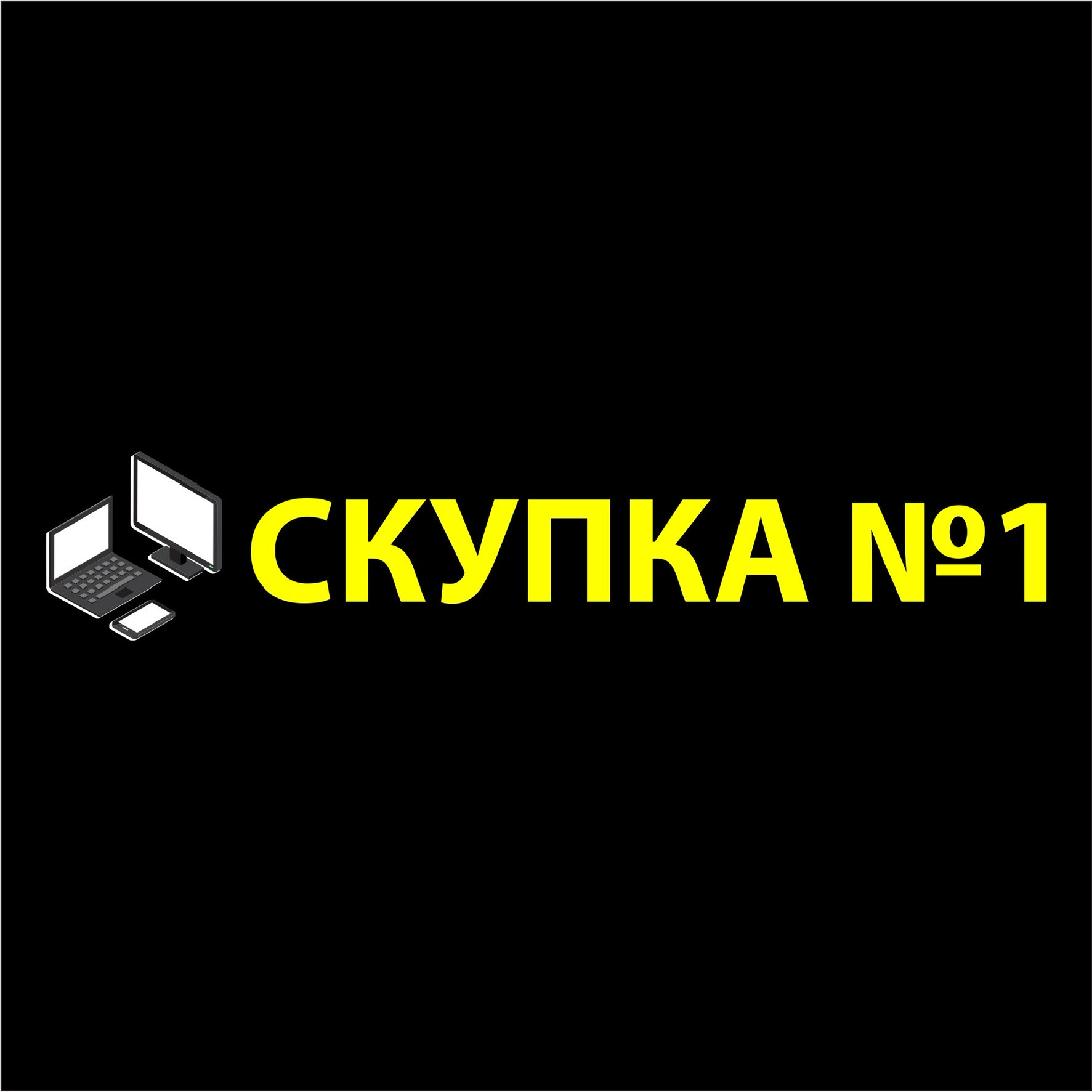 Скупка №1 в Санкт-Петербурге на метро Парк Победы — отзывы, адрес, телефон,  фото — Фламп