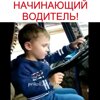 Миша Родин