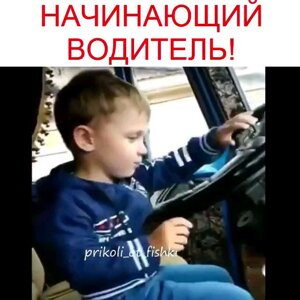 Миша Родин