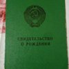 Антон Соловей