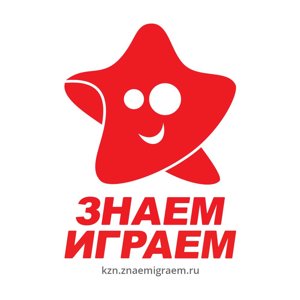 Знаем играем