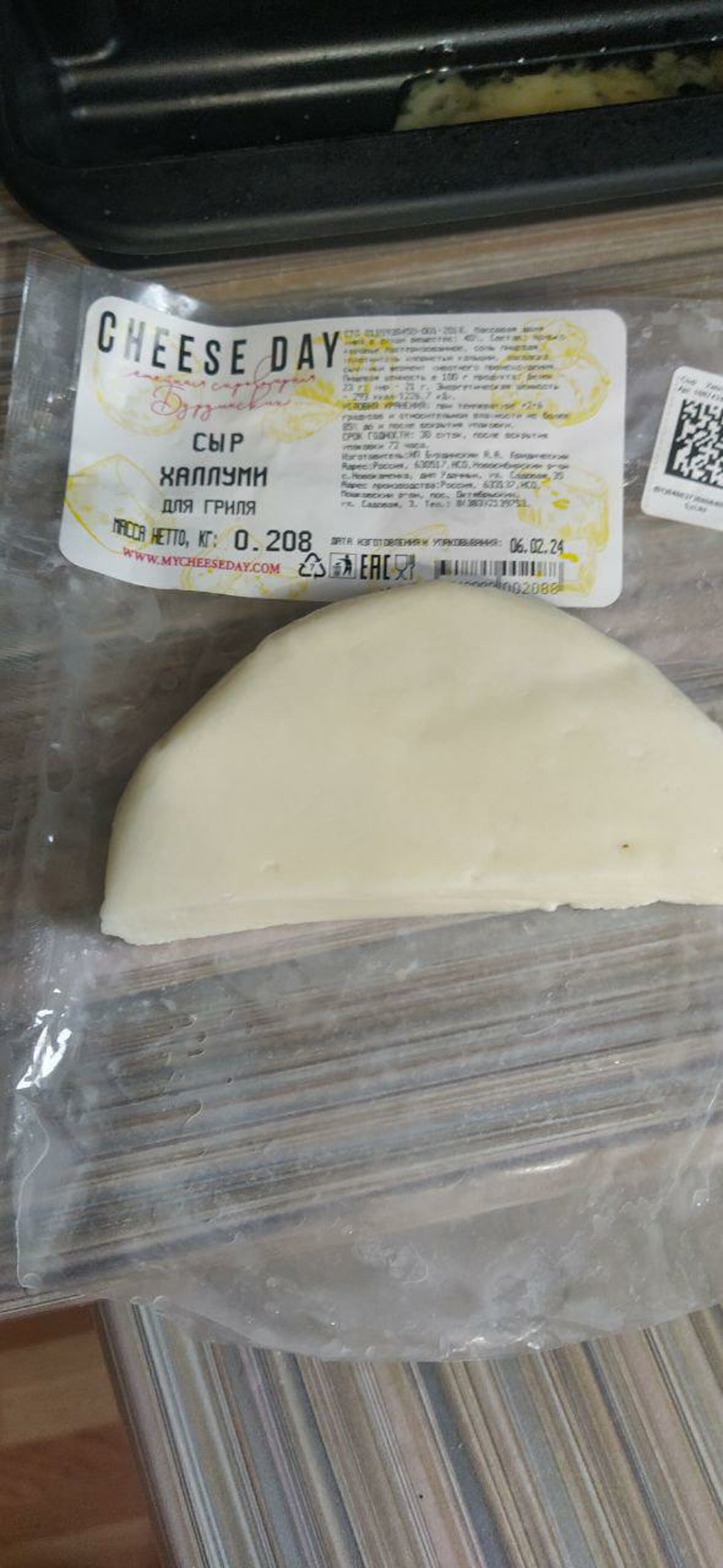 Cheese day, сыроварня, Садовая, 3, пос. Октябрьский — 2ГИС