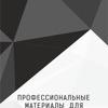 Ольга Миллер
