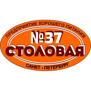 Столовая №37