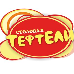 Тефтели