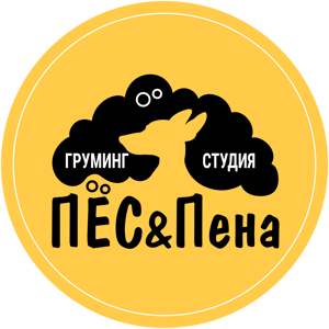 Пес&пена