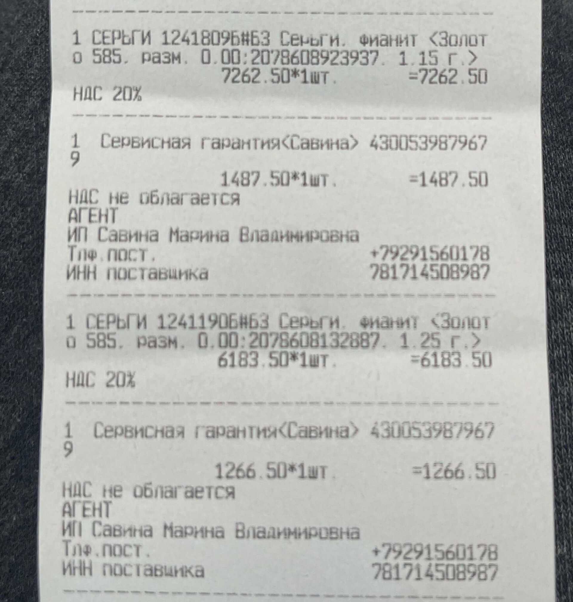 585*Золотой, ювелирный магазин, Омега, проспект Космонавтов, 41,  Екатеринбург — 2ГИС