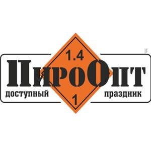 ПироОпт