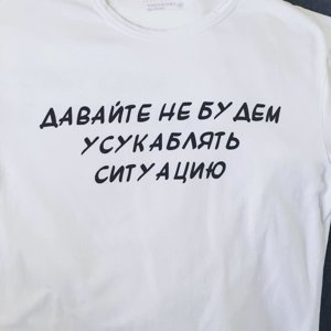 Не усукаблять картинки