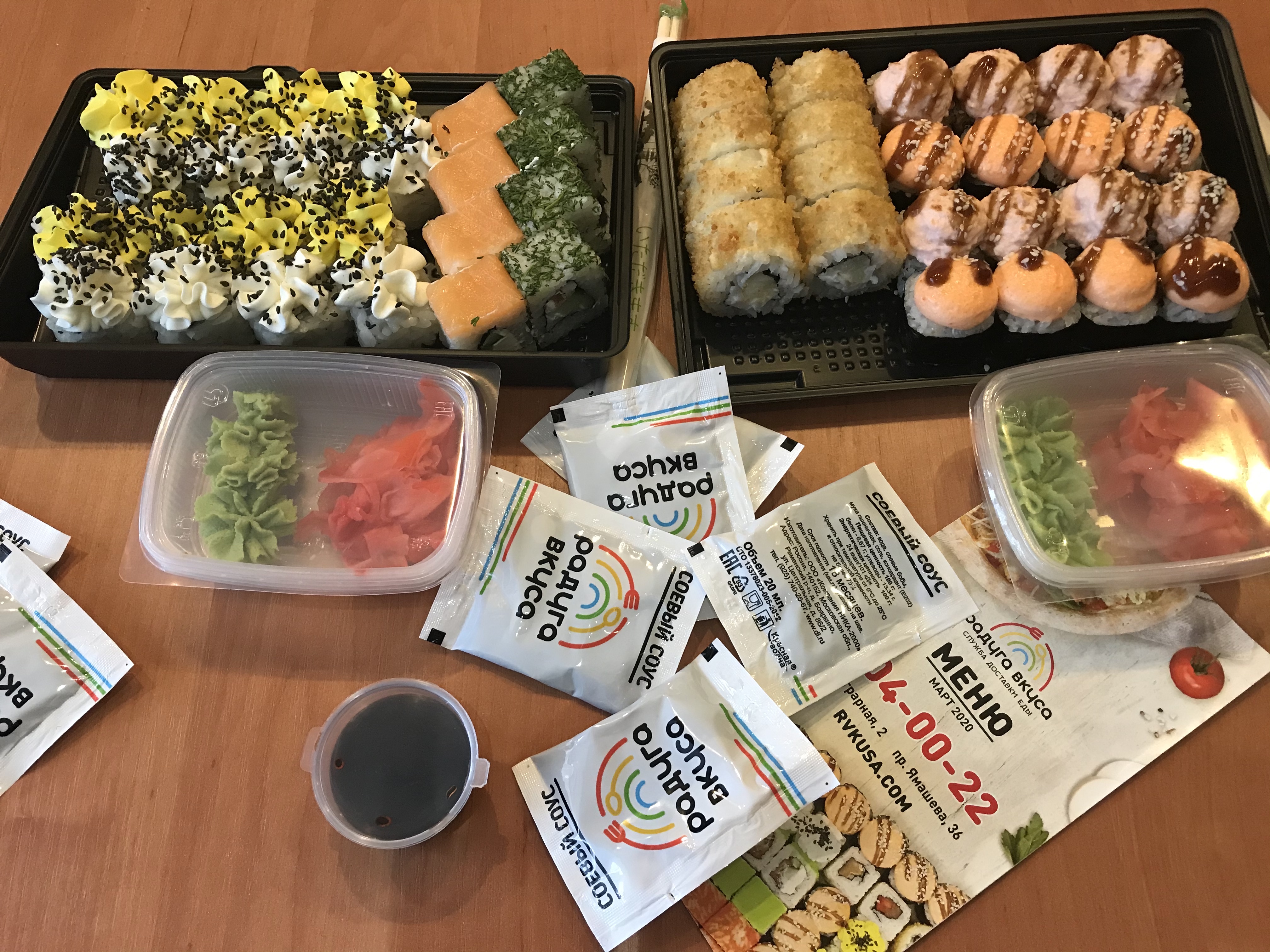 Доставка суши казань радуга вкуса (120) фото