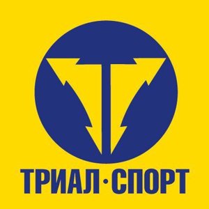 Триал-Спорт