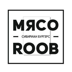 МясоROOB Кемерово