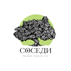 Соседи