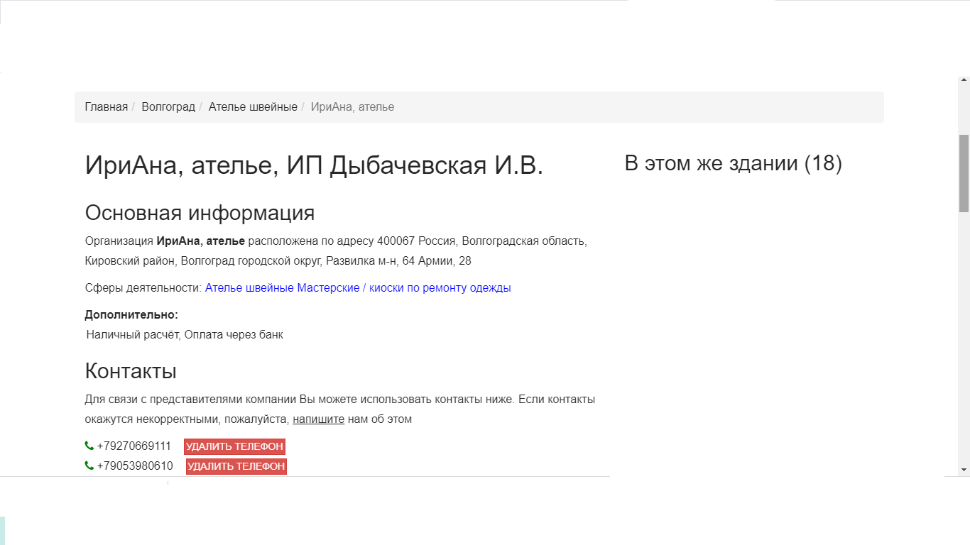 вск страховой дом волгоград проспект ленина (90) фото