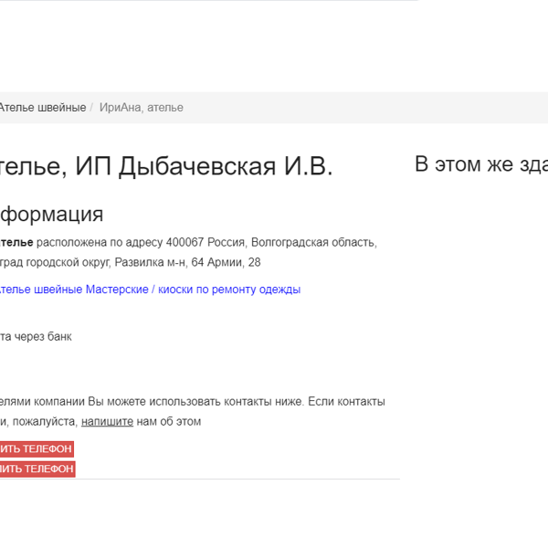 ВСК, страховой дом в Волгограде на проспект Ленина, 56а — отзывы, адрес,  телефон, фото — Фламп